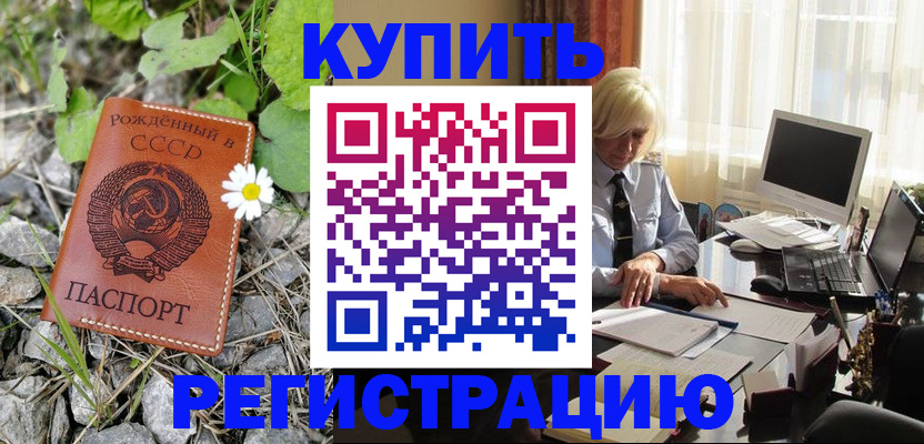 временная регистрация поиск в Пыть-Яхе