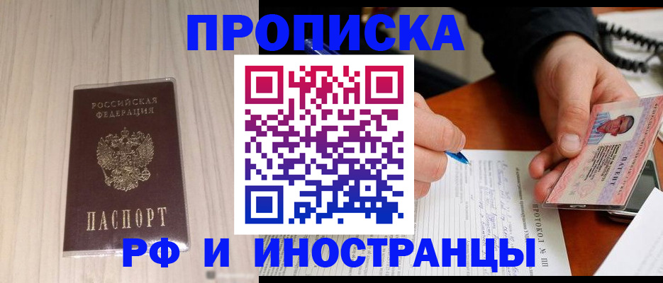 найти адрес прописки в Пыть-Яхе